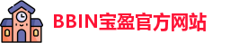 BBIN游戏